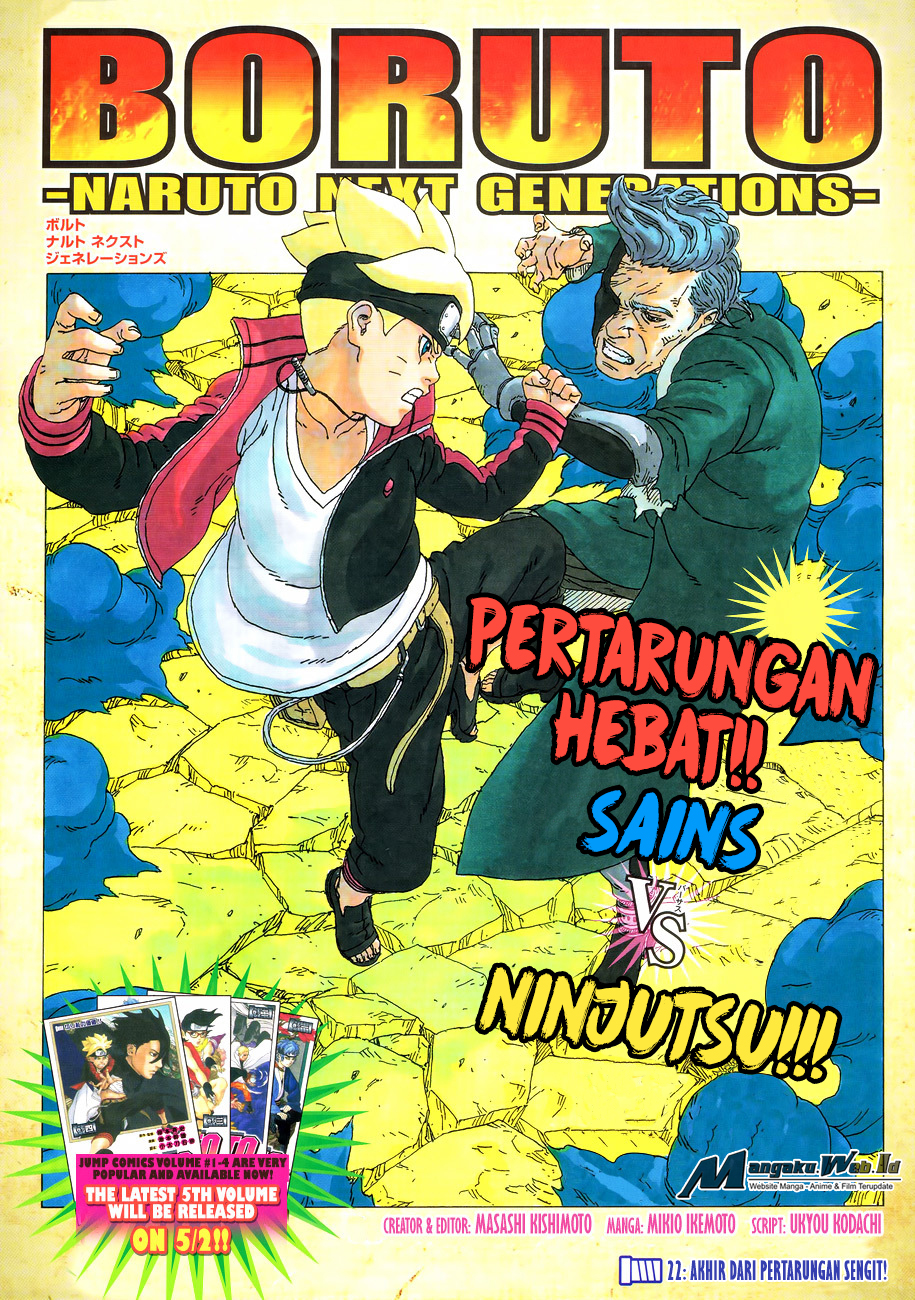 boruto - Chapter: 22