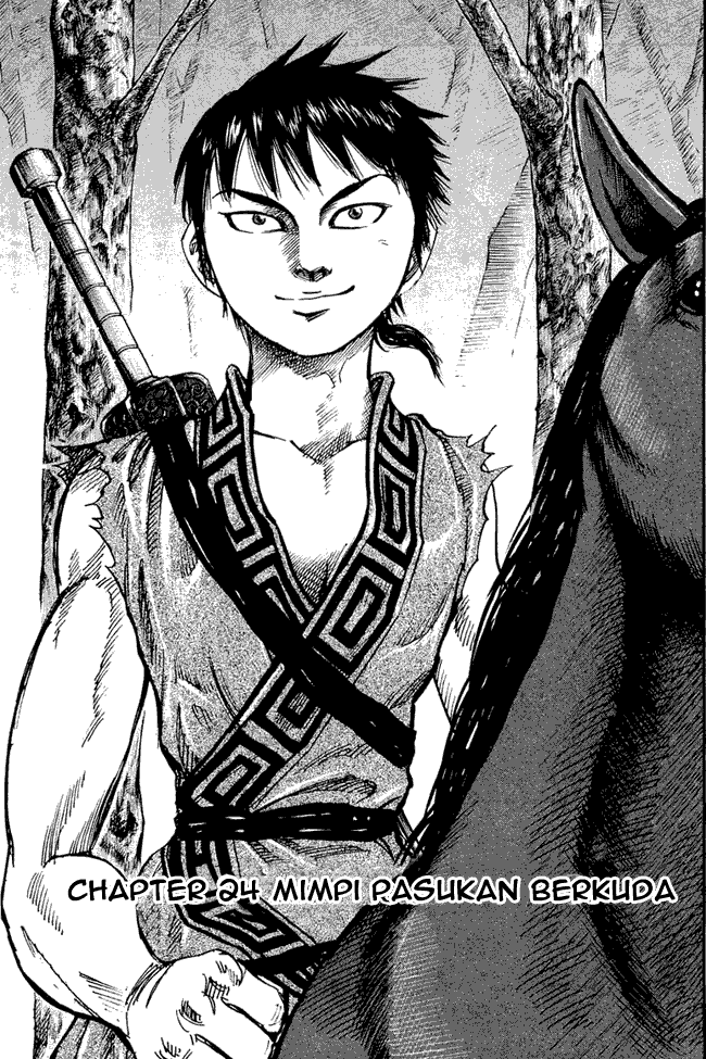 kingdom - Chapter: 24