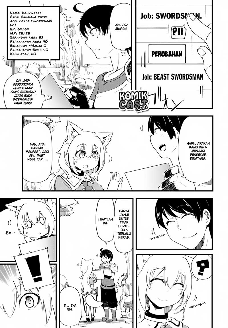 seichou-cheat-de-nandemo-dekiru-you-ni-natta-ga-mushoku-dake-wa-yamerarenai-you-desu - Chapter: 5