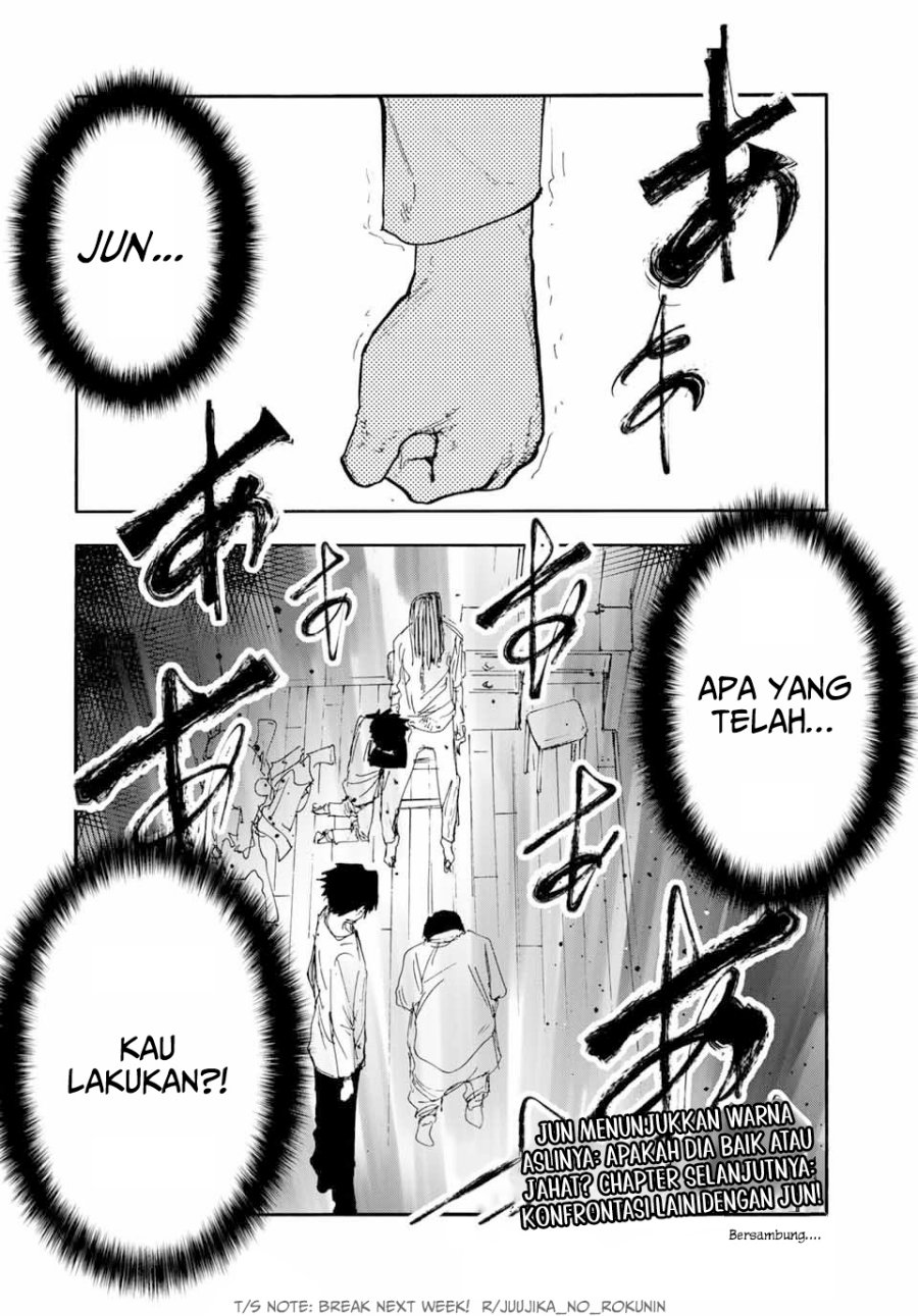 juujika-no-rokunin - Chapter: 145