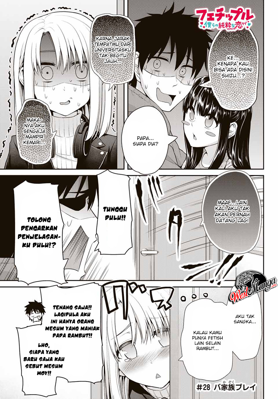 fechippuru-bokura-no-junsuina-koi - Chapter: 28