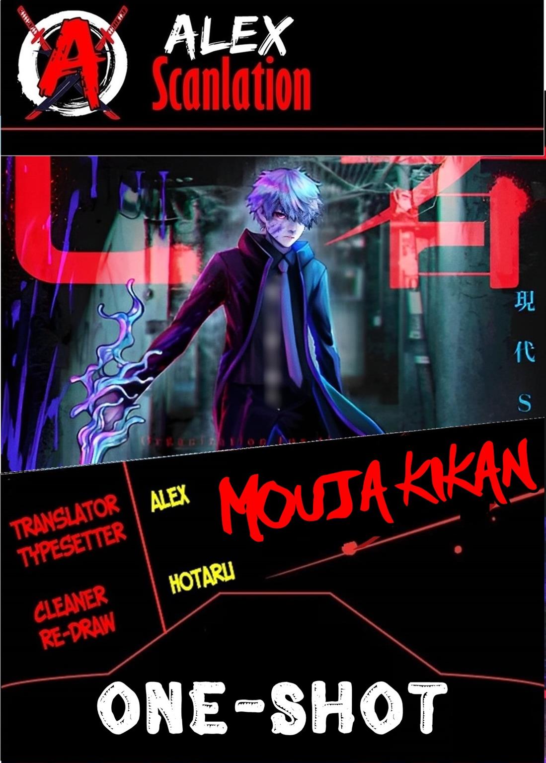 mouja-kikan - Chapter: 00