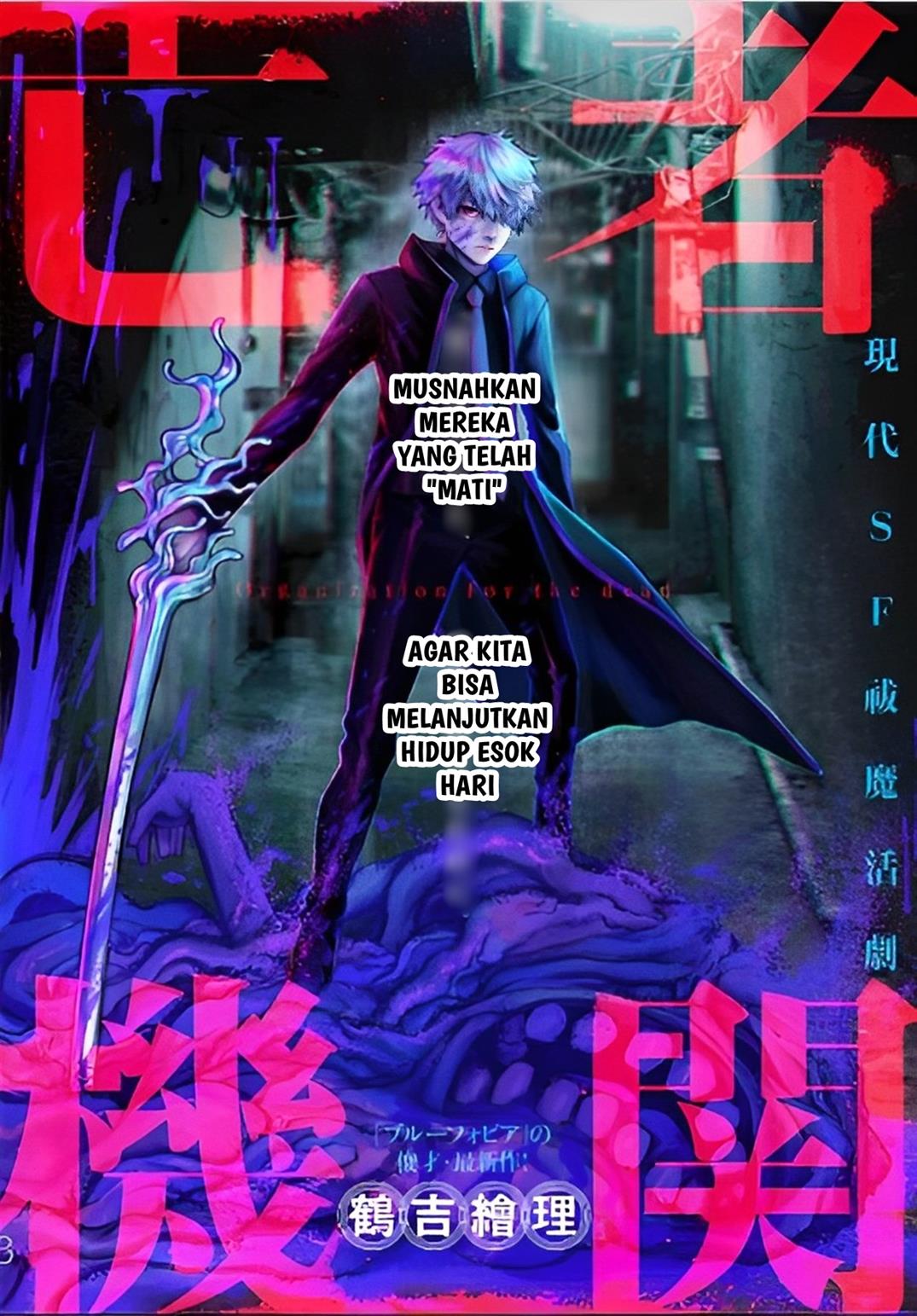 mouja-kikan - Chapter: 00