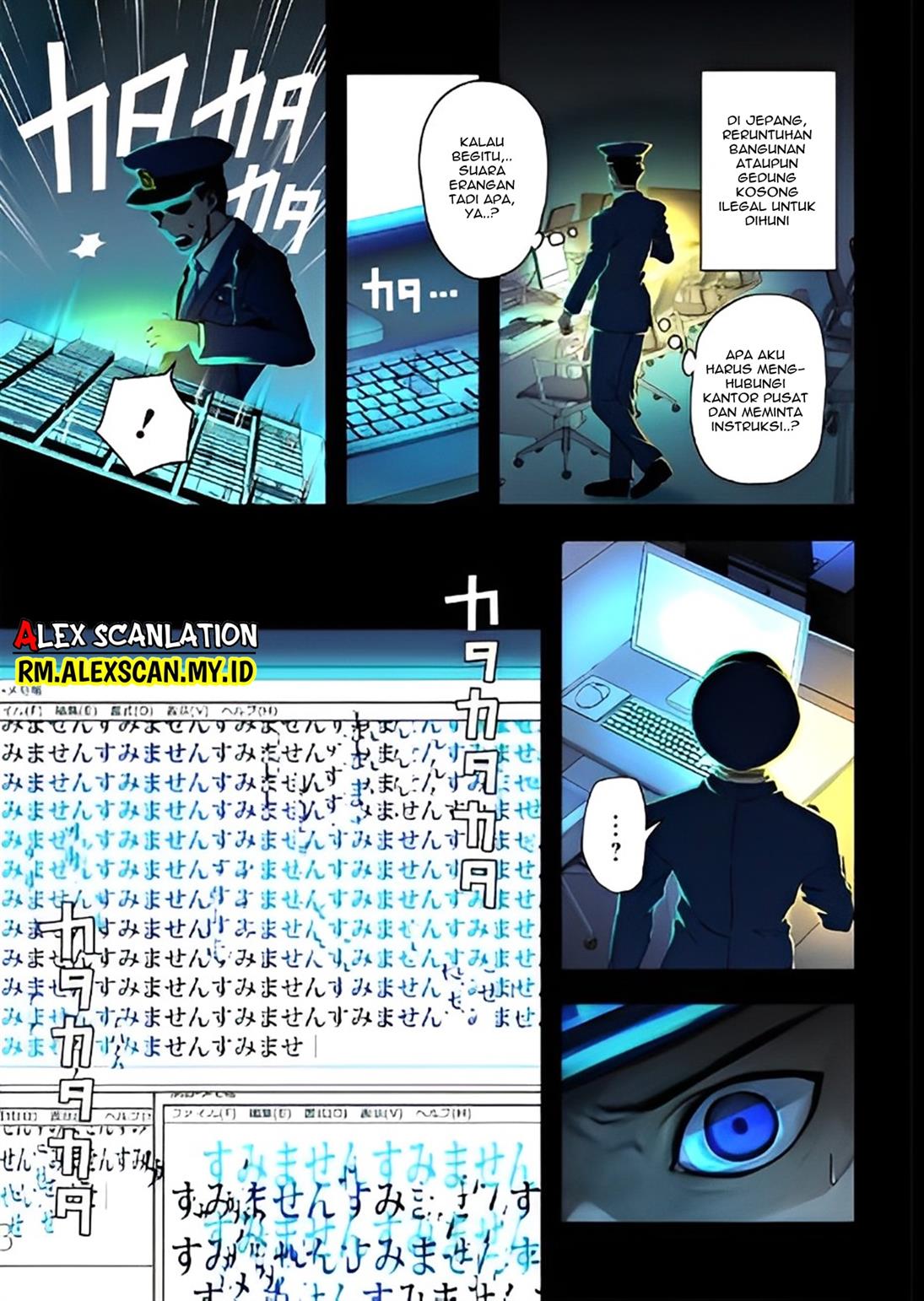 mouja-kikan - Chapter: 00