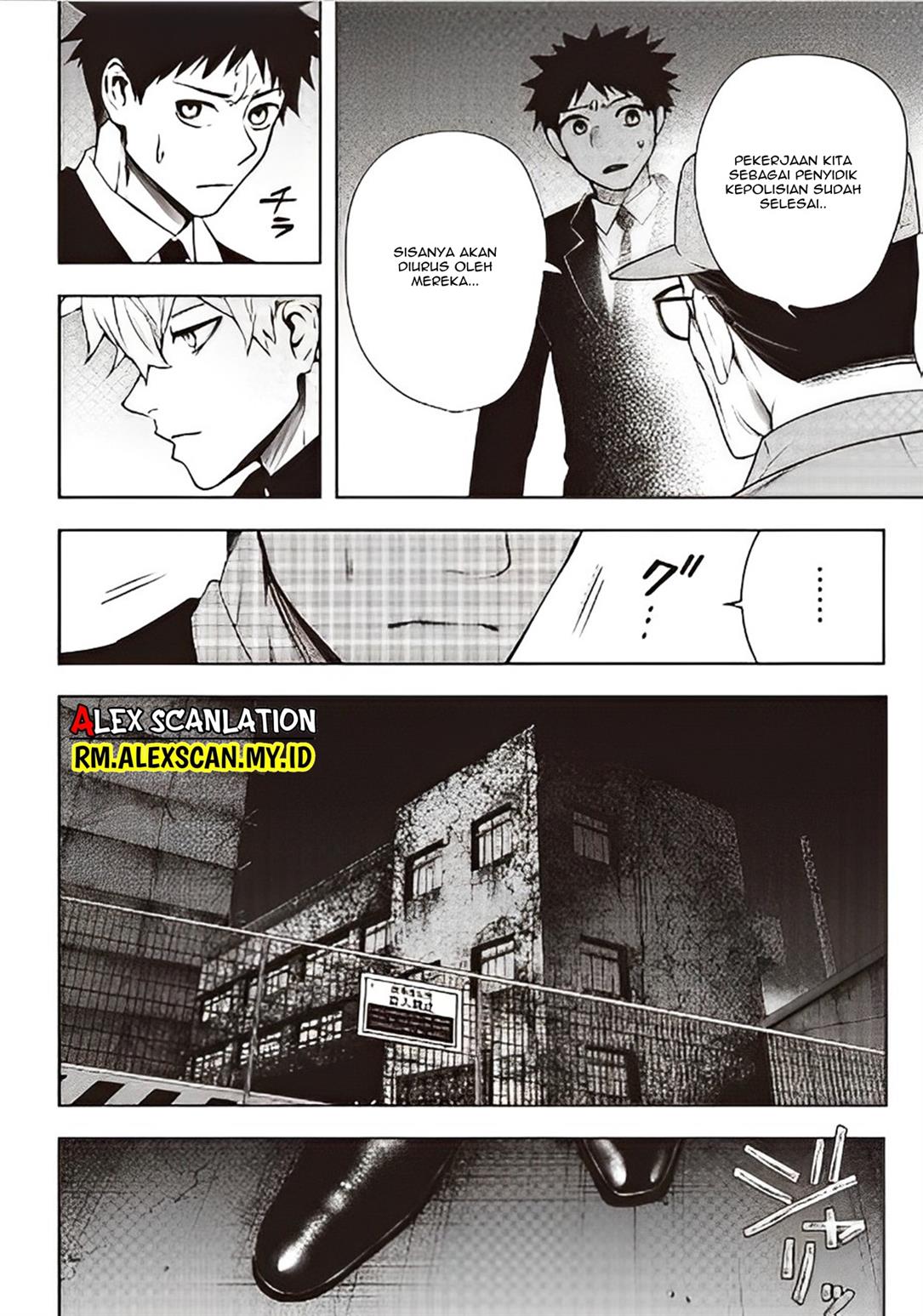mouja-kikan - Chapter: 00
