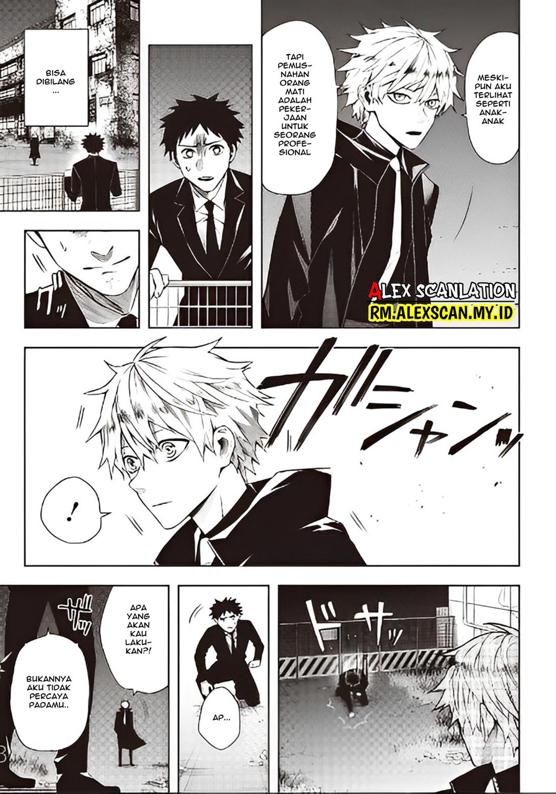 mouja-kikan - Chapter: 00