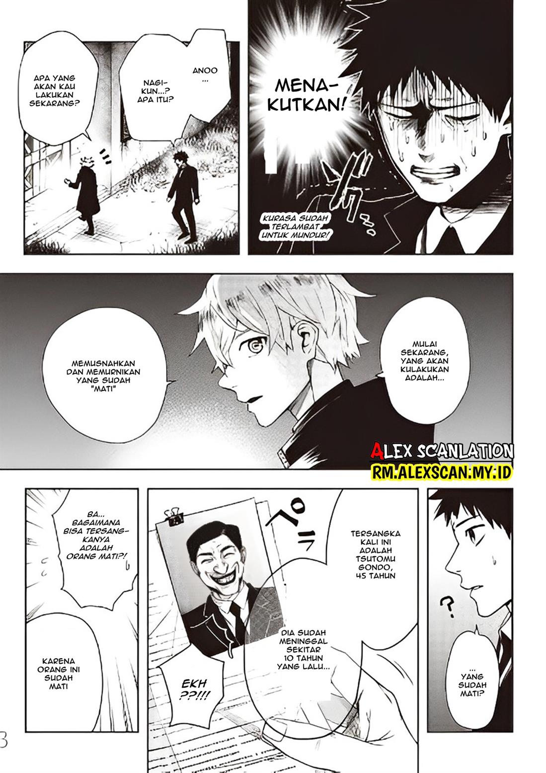 mouja-kikan - Chapter: 00