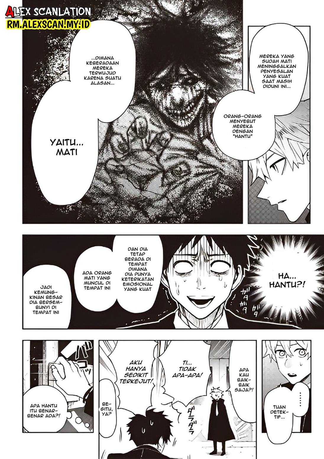 mouja-kikan - Chapter: 00