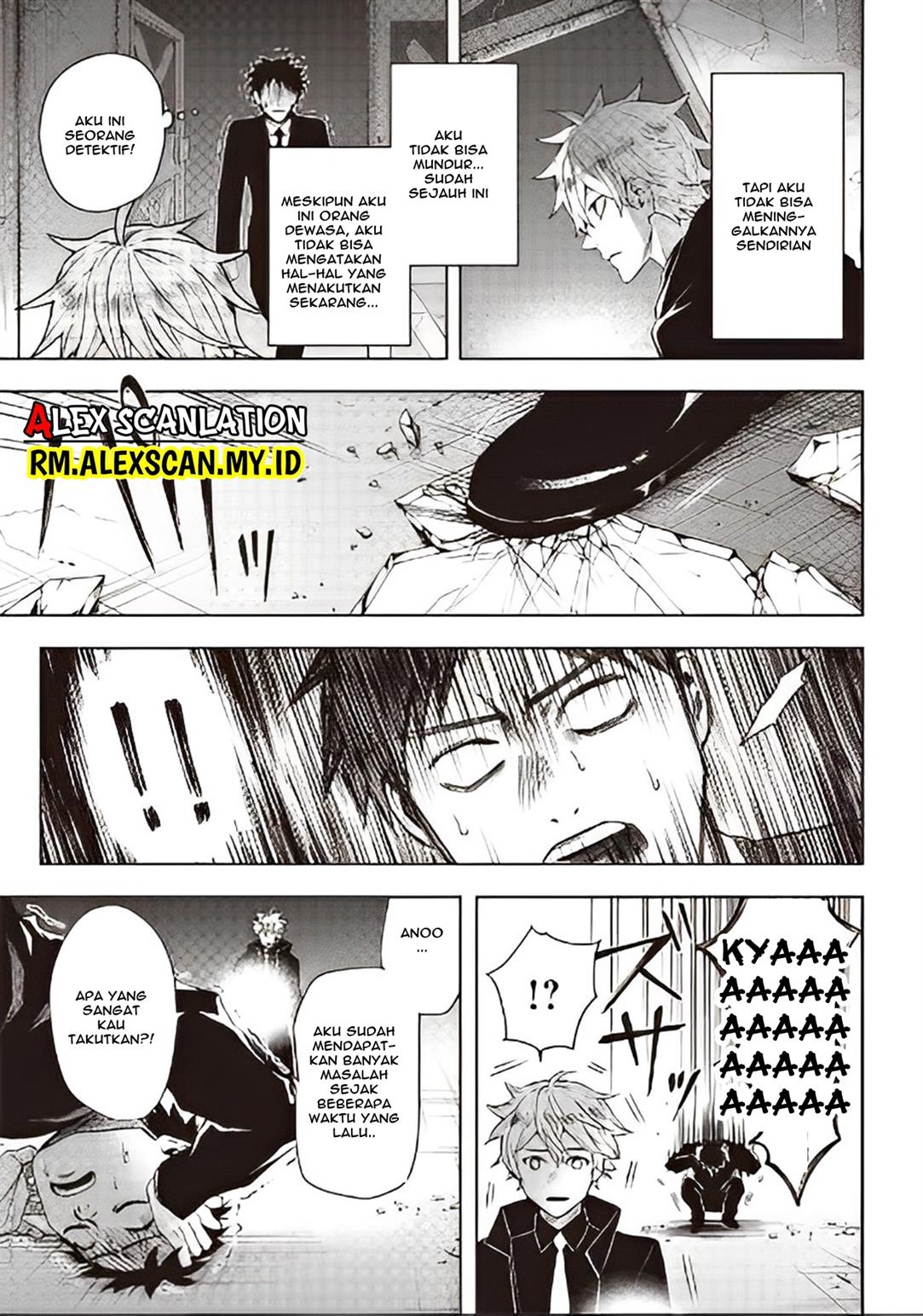 mouja-kikan - Chapter: 00