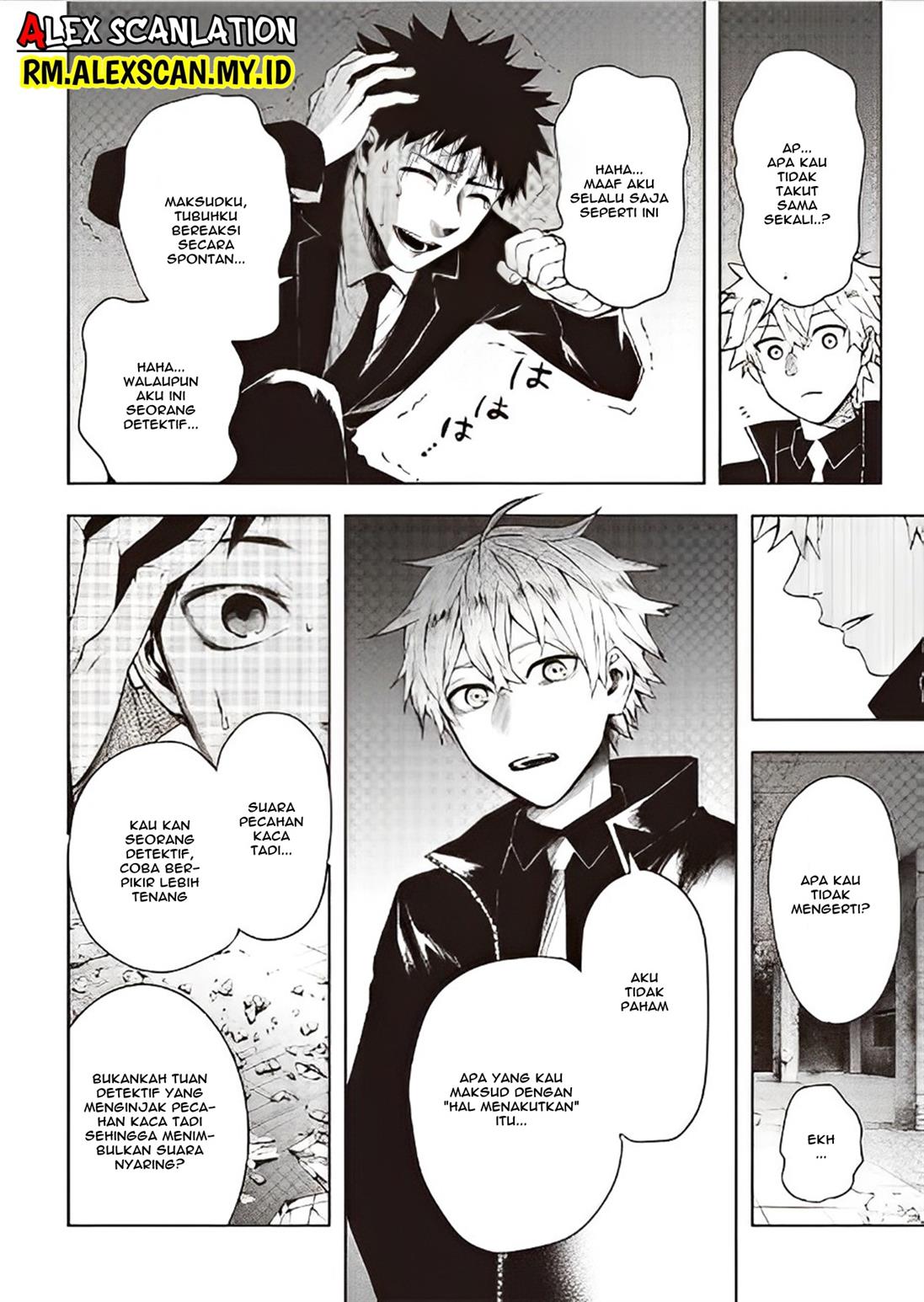mouja-kikan - Chapter: 00