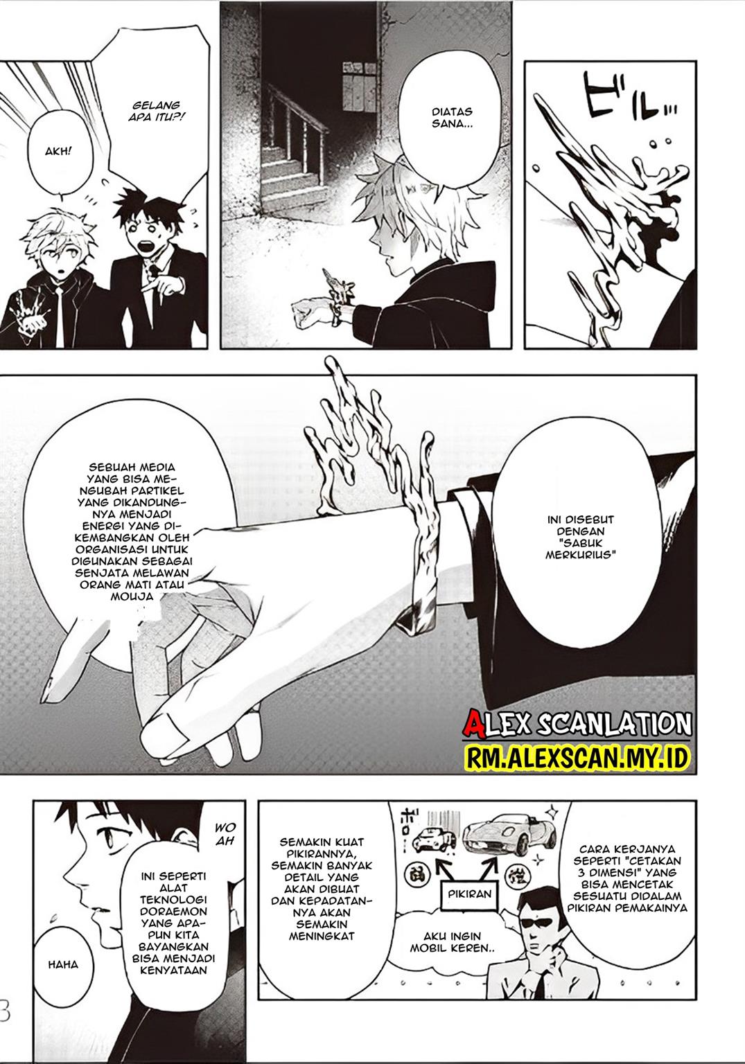 mouja-kikan - Chapter: 00