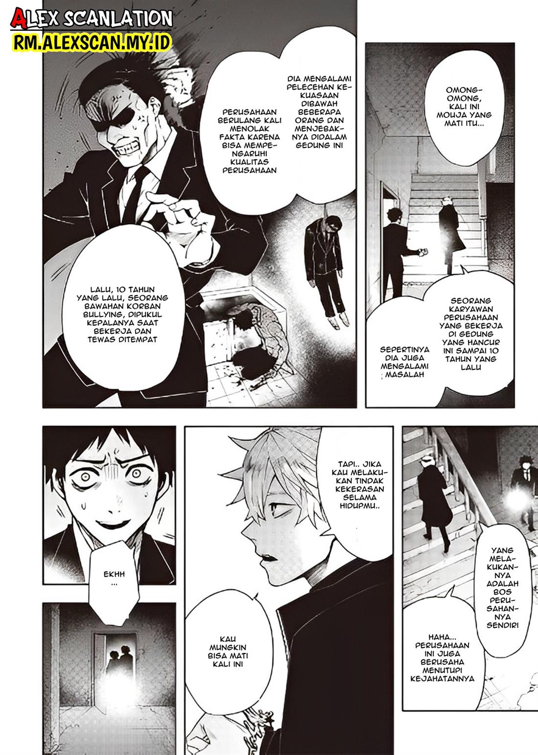 mouja-kikan - Chapter: 00