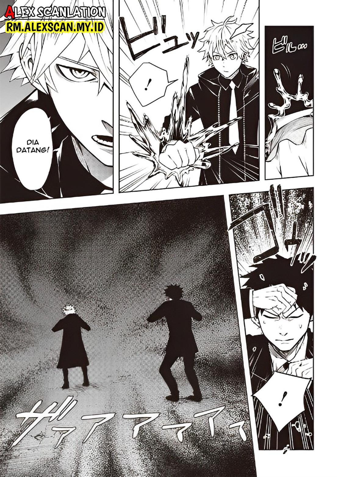 mouja-kikan - Chapter: 00
