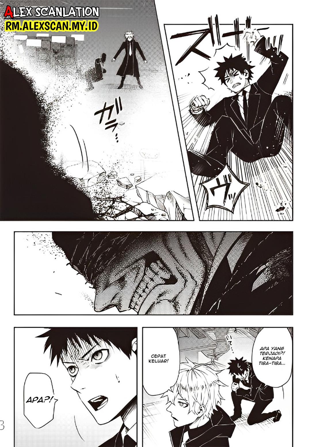 mouja-kikan - Chapter: 00
