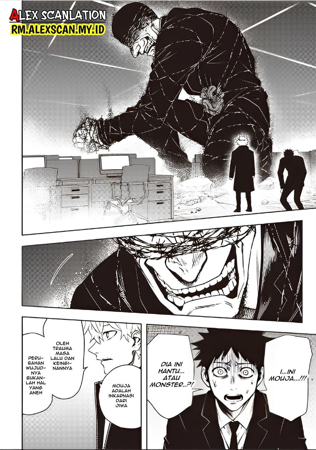 mouja-kikan - Chapter: 00