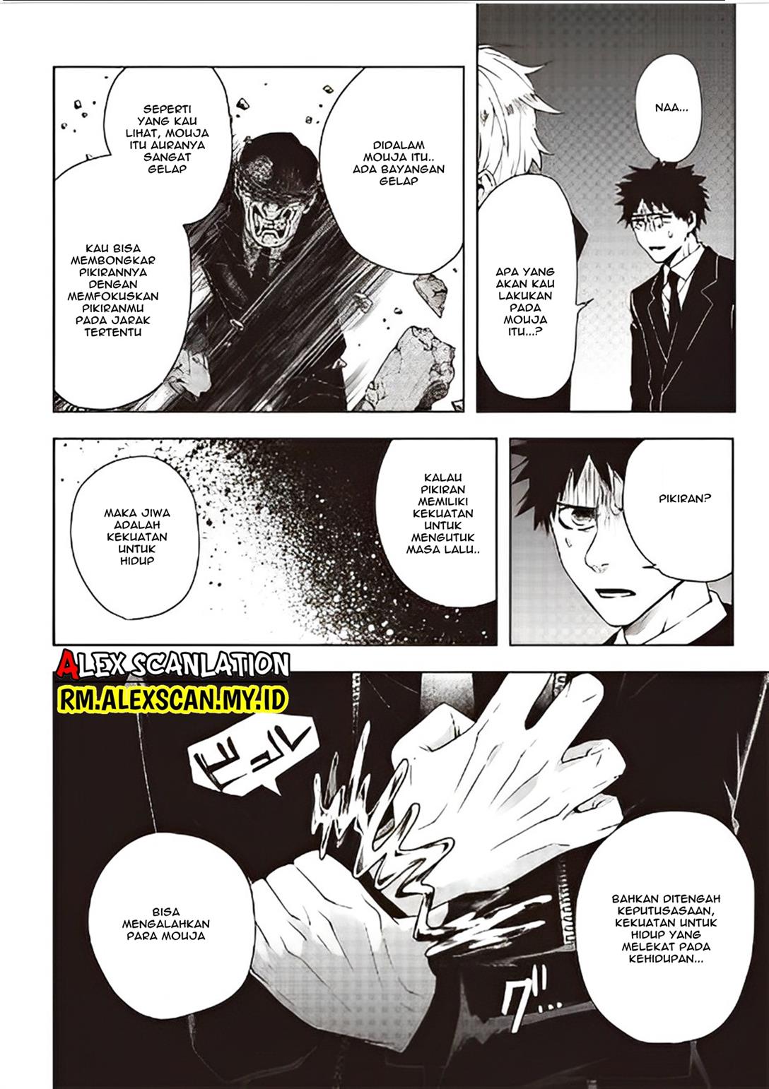 mouja-kikan - Chapter: 00