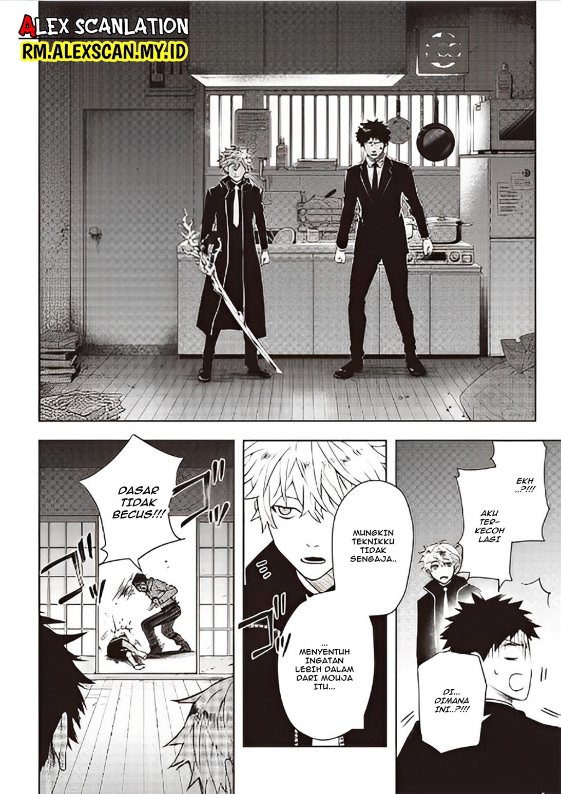 mouja-kikan - Chapter: 00