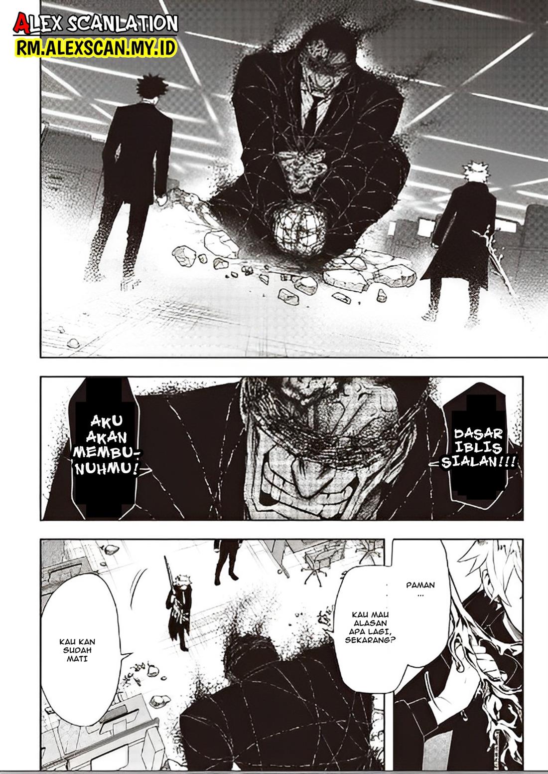 mouja-kikan - Chapter: 00