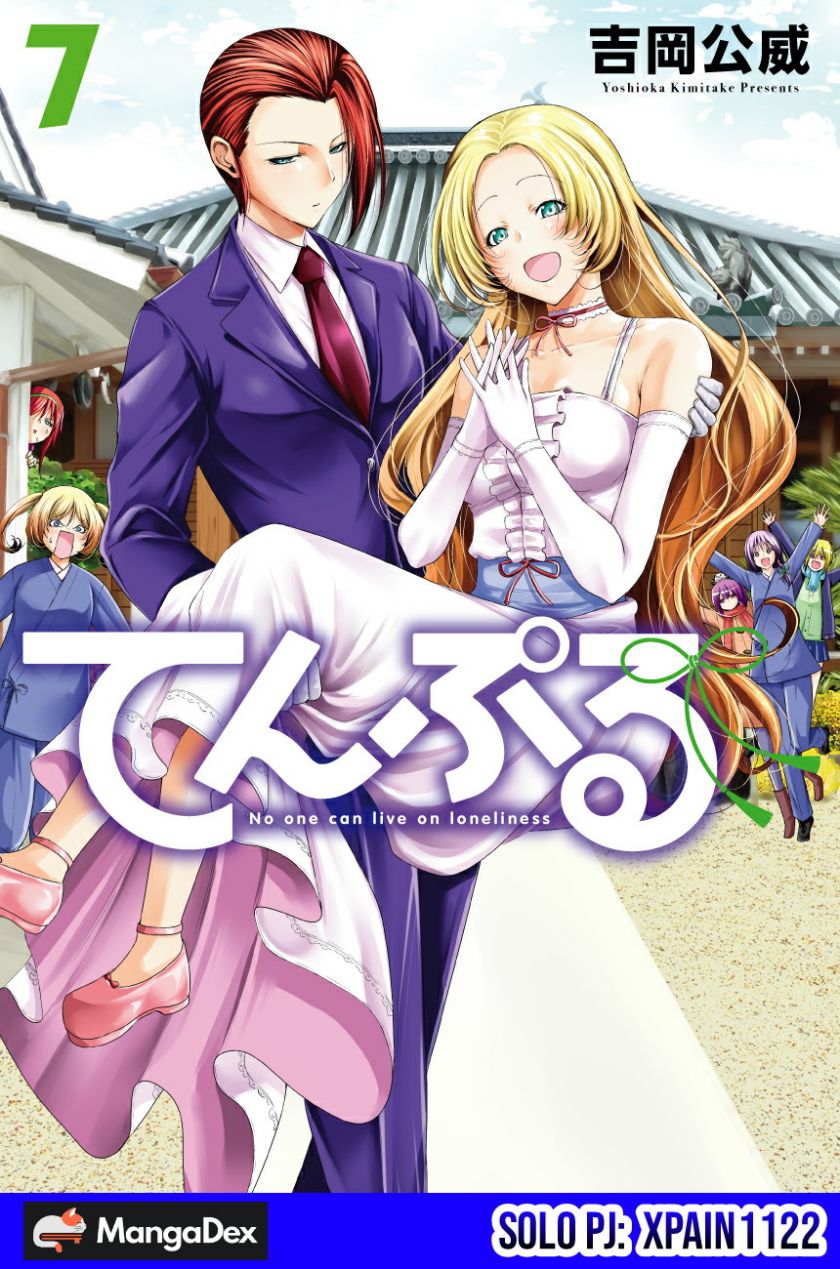 temple - Chapter: 54