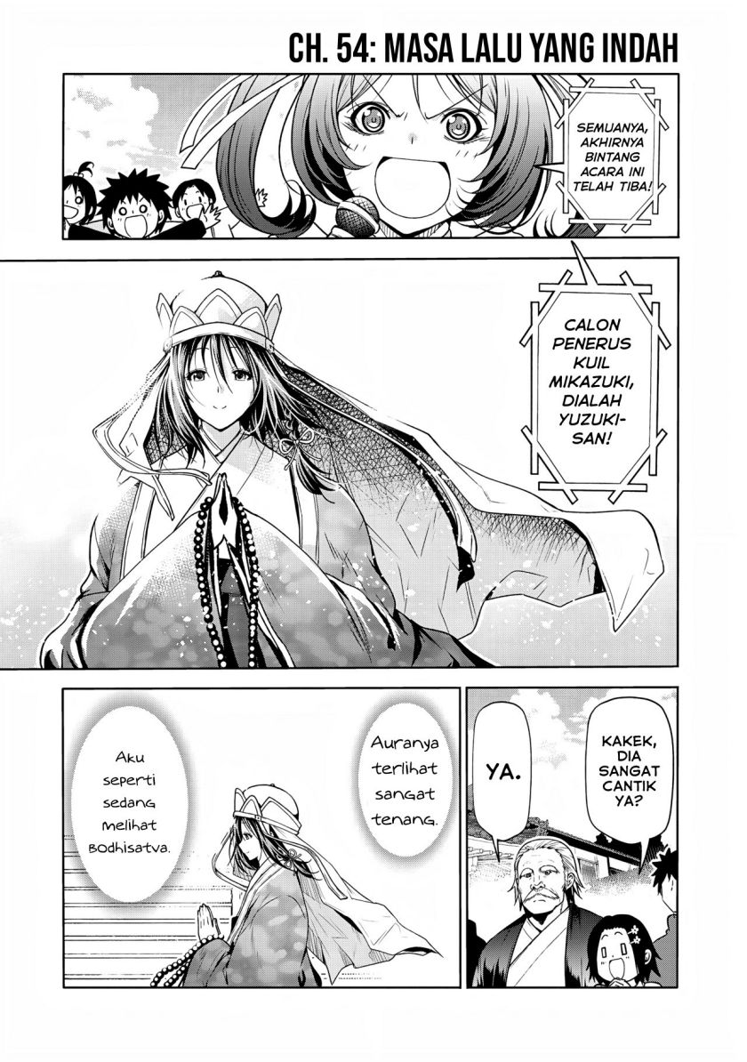 temple - Chapter: 54