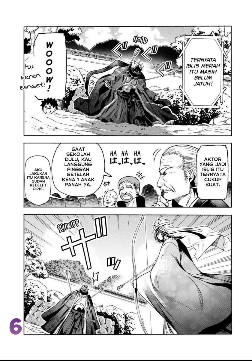 temple - Chapter: 54
