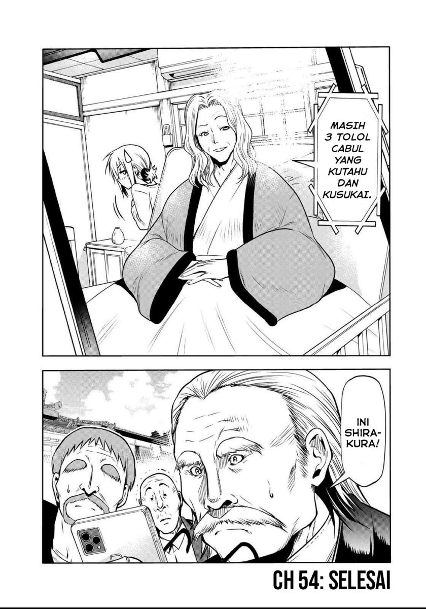 temple - Chapter: 54