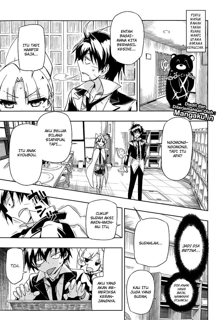 busou-shoujo-machiavellianism - Chapter: 14