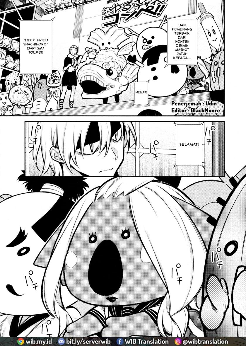 yancha-gal-no-anjou-san - Chapter: 64