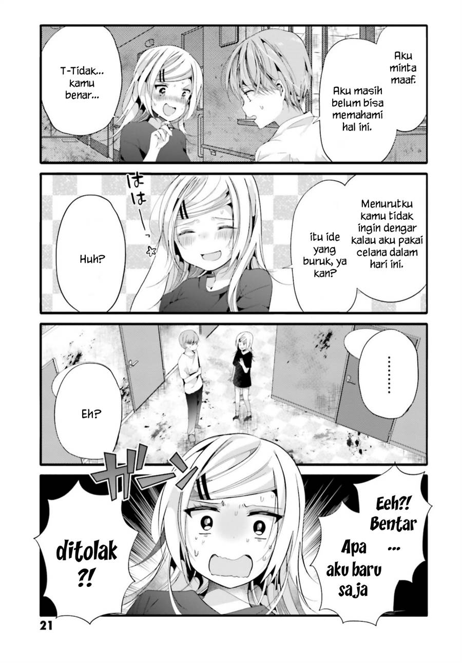 uchi-no-hentai-maid-ni-osowareteru - Chapter: 82