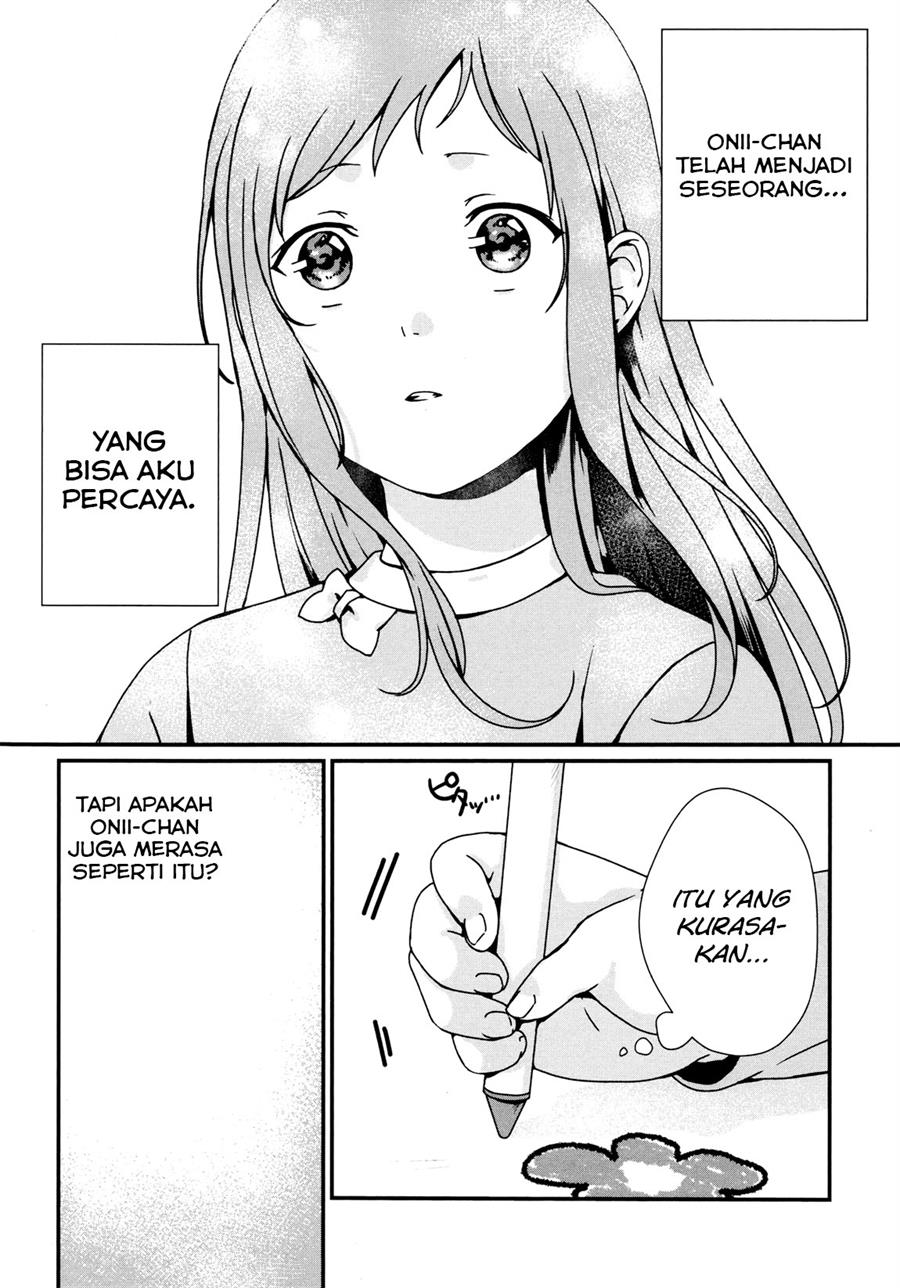 rental-onii-chan - Chapter: 4