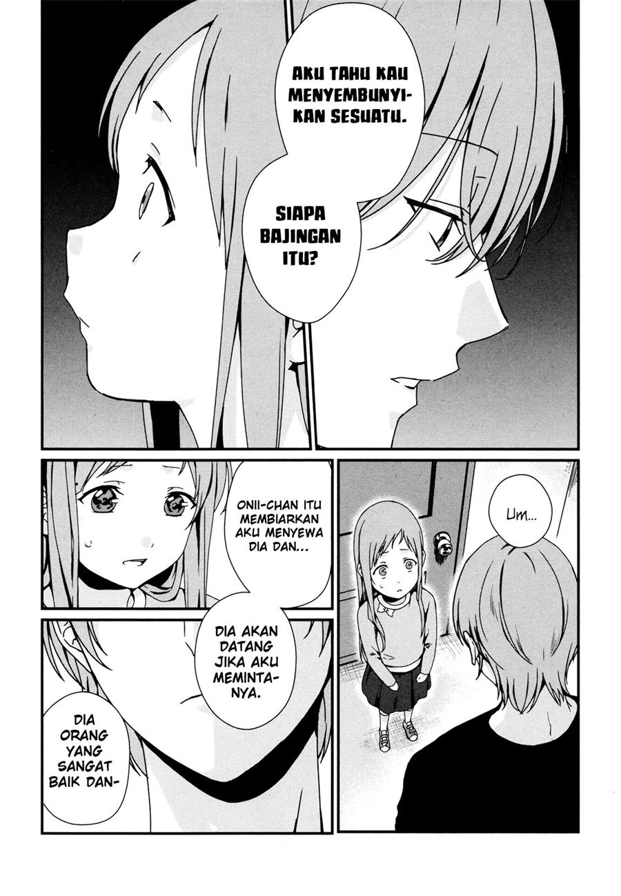 rental-onii-chan - Chapter: 4