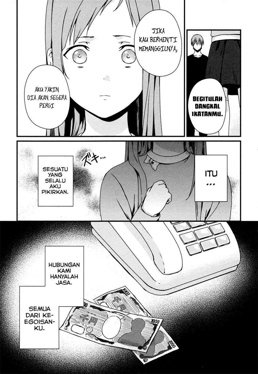 rental-onii-chan - Chapter: 4