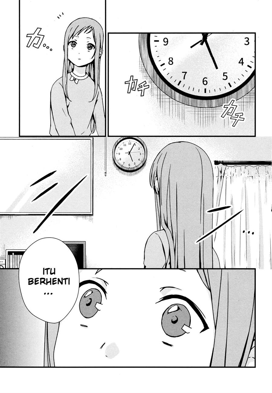 rental-onii-chan - Chapter: 4