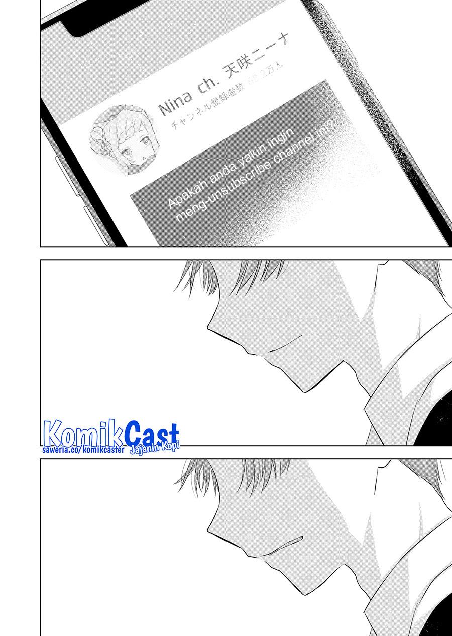 kimi-wa-nina-janai - Chapter: 39