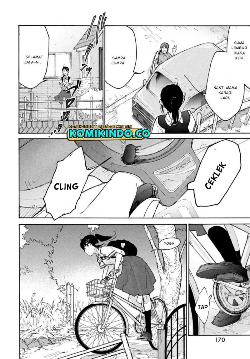 suzume-no-tojimari - Chapter: 1