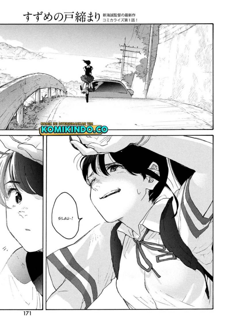 suzume-no-tojimari - Chapter: 1