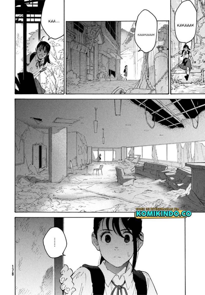 suzume-no-tojimari - Chapter: 1