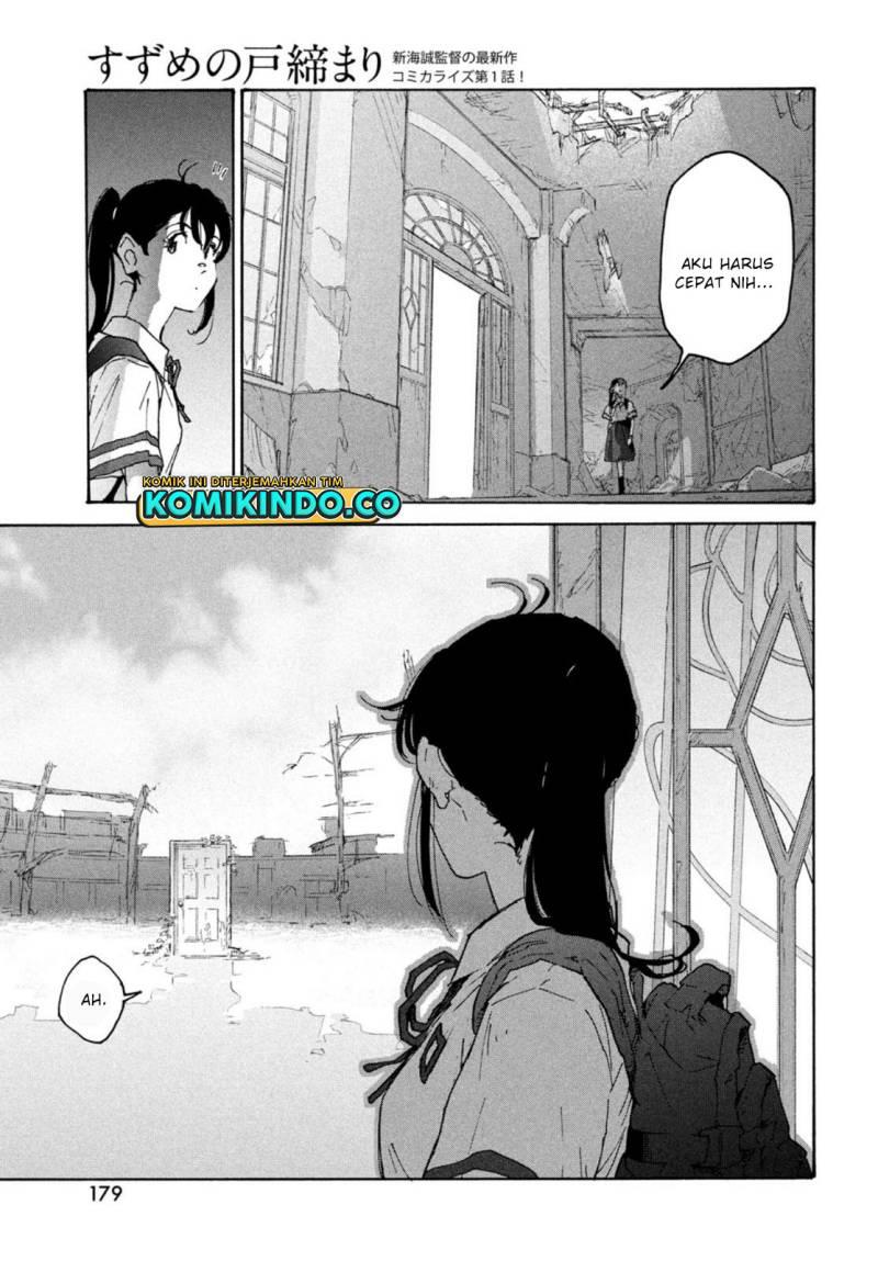 suzume-no-tojimari - Chapter: 1