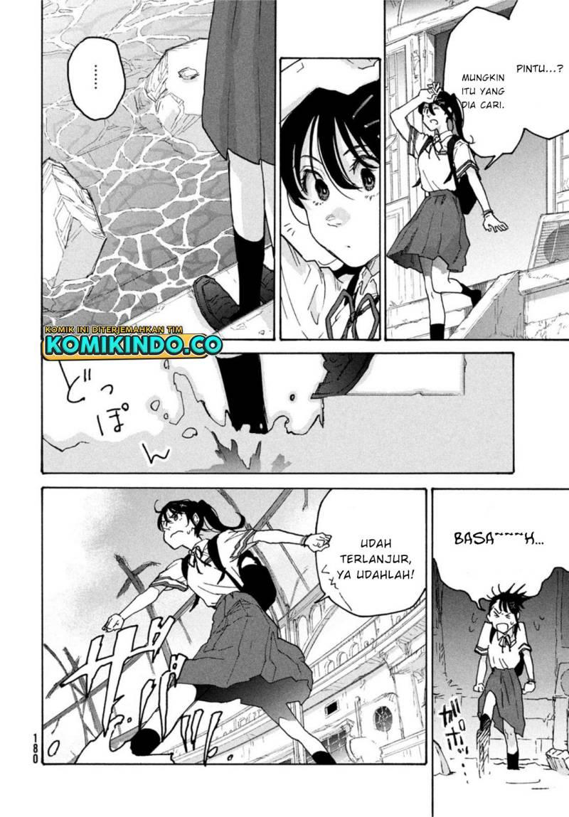 suzume-no-tojimari - Chapter: 1