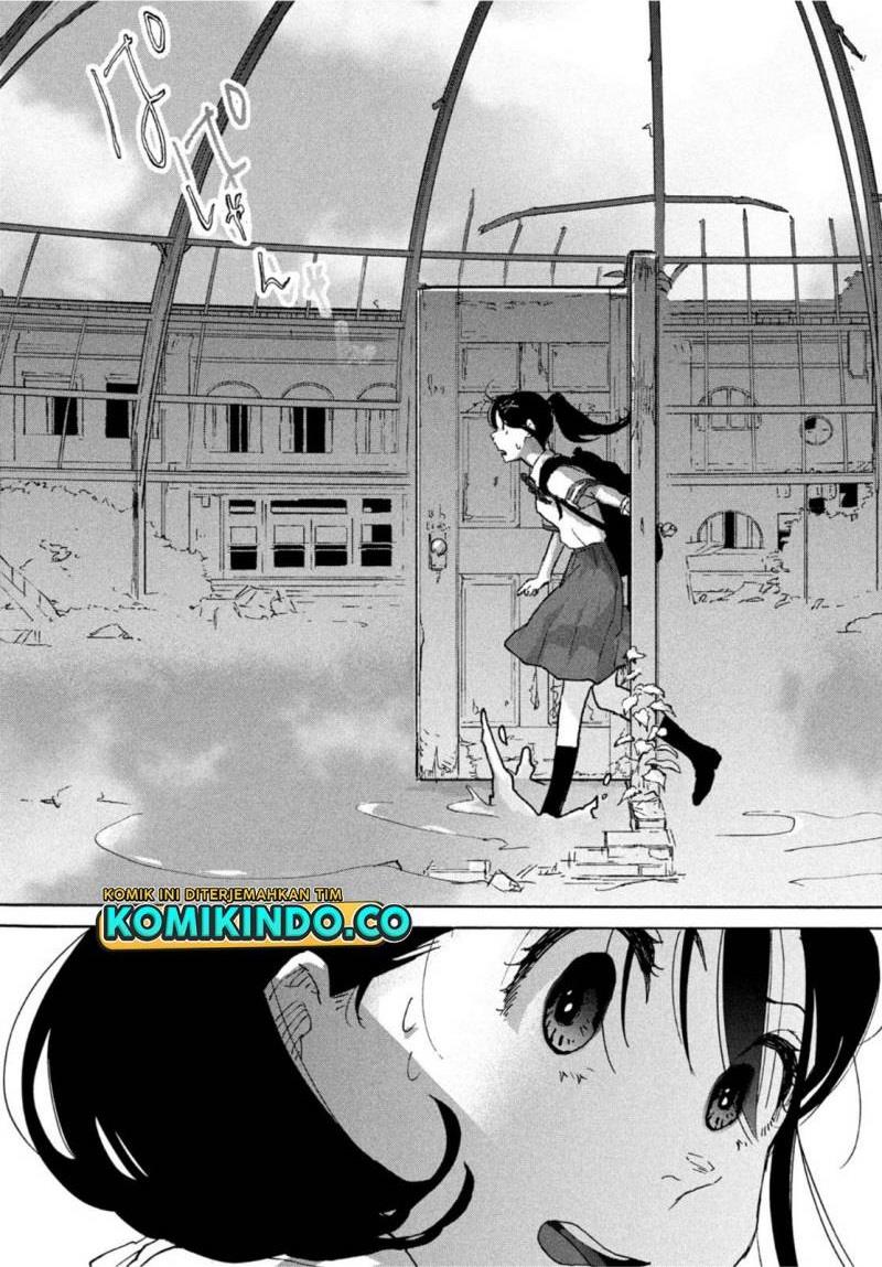 suzume-no-tojimari - Chapter: 1