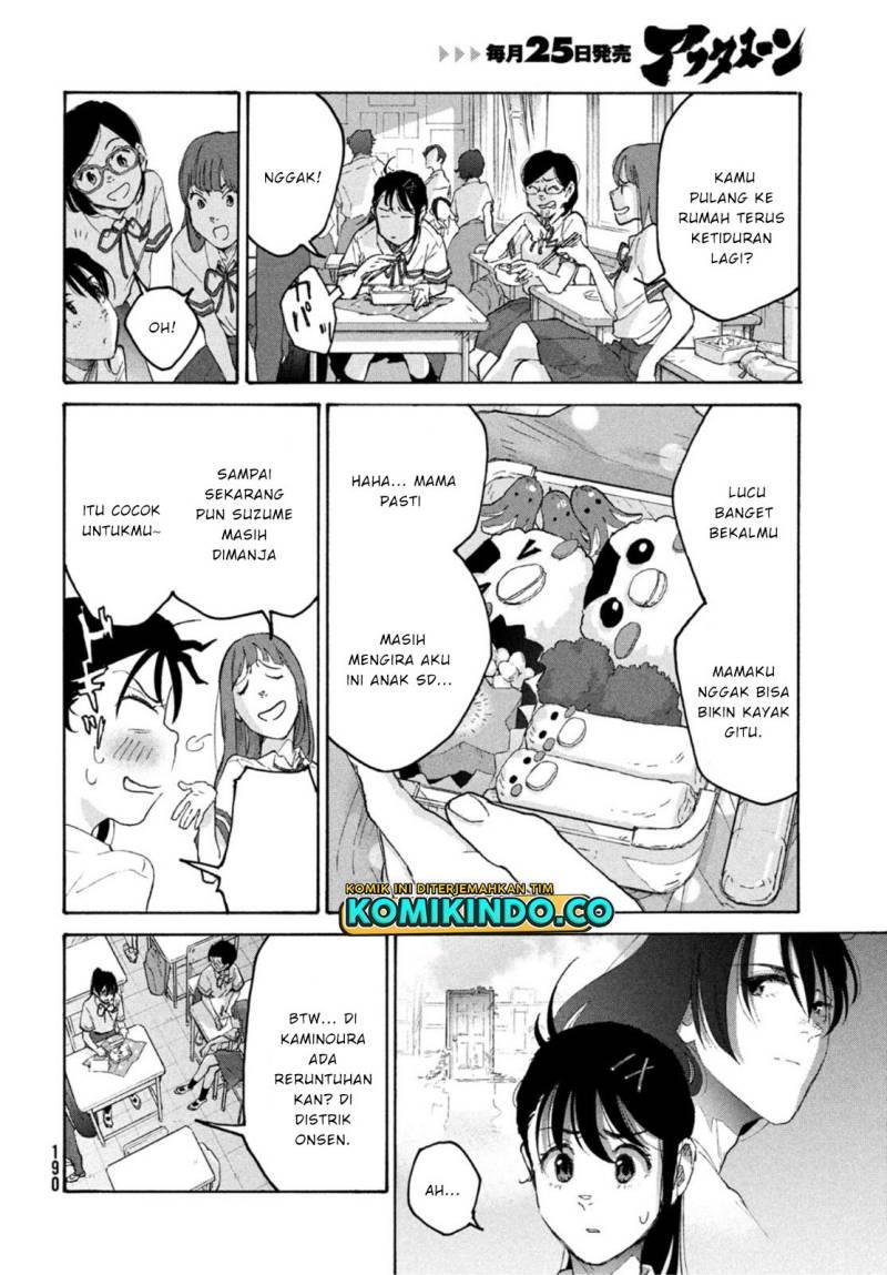 suzume-no-tojimari - Chapter: 1