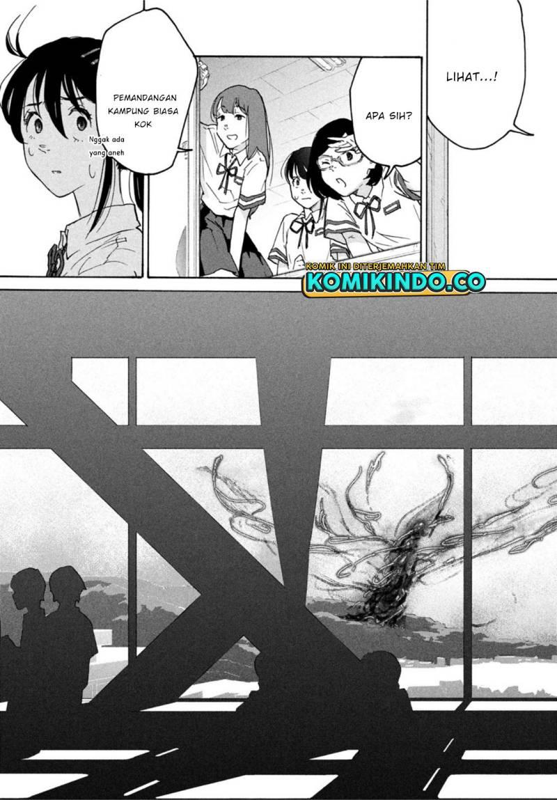 suzume-no-tojimari - Chapter: 1