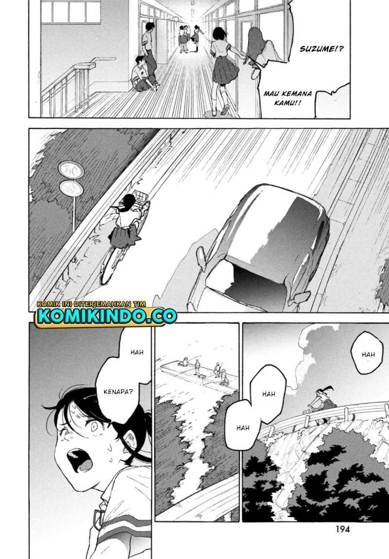 suzume-no-tojimari - Chapter: 1