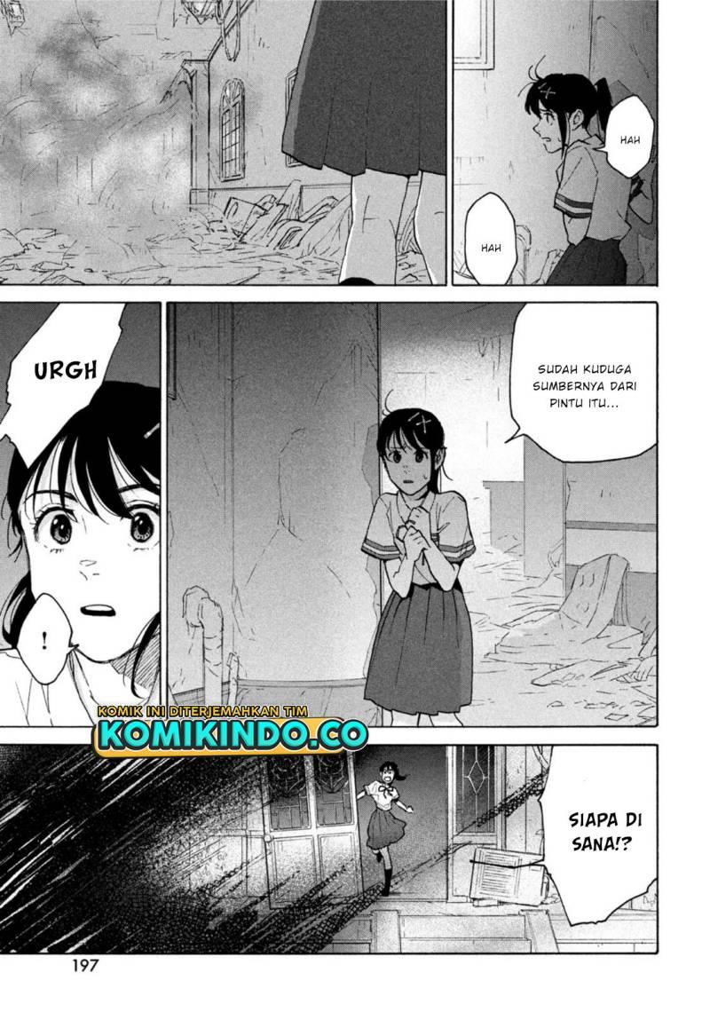 suzume-no-tojimari - Chapter: 1