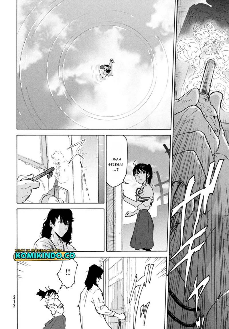 suzume-no-tojimari - Chapter: 1