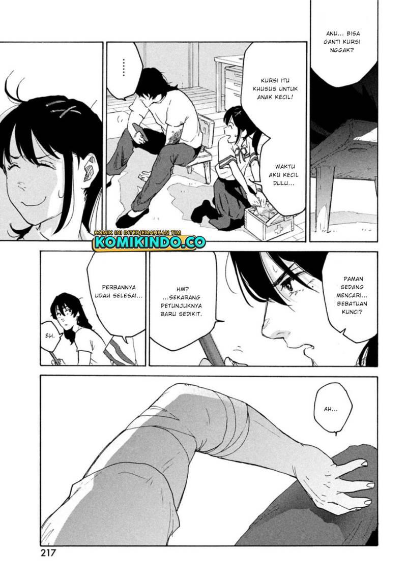 suzume-no-tojimari - Chapter: 1