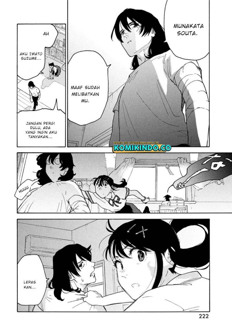 suzume-no-tojimari - Chapter: 1