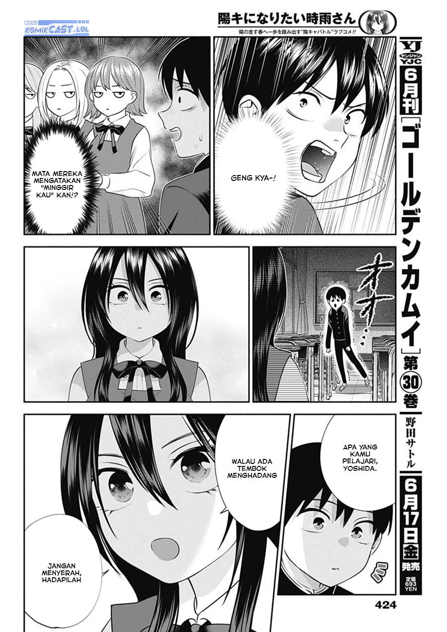 youki-ni-naritai-shigure-san - Chapter: 48