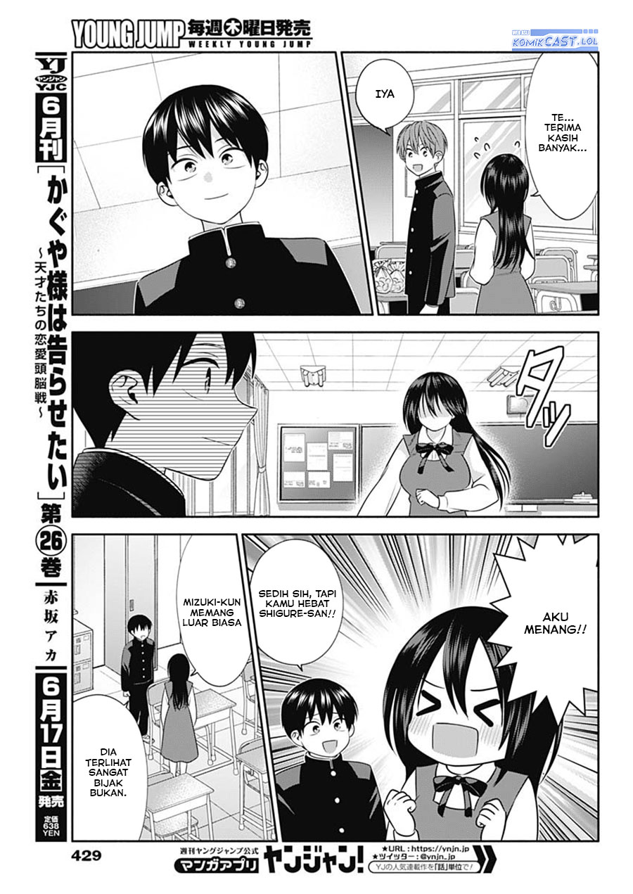 youki-ni-naritai-shigure-san - Chapter: 48