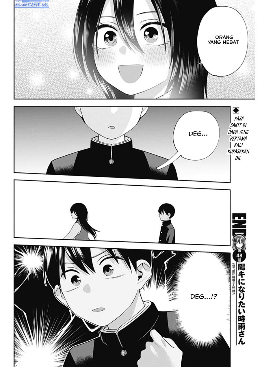 youki-ni-naritai-shigure-san - Chapter: 48